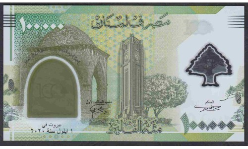 Ливан 100000 ливров 2020 г., Полимер(Lebanon 100000 livres 2020, Polymer) P W99: UNC