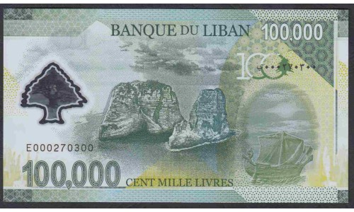 Ливан 100000 ливров 2020 г., Полимер(Lebanon 100000 livres 2020, Polymer) P W99: UNC