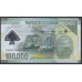 Ливан 100000 ливров 2020 г., Полимер(Lebanon 100000 livres 2020, Polymer) P W99: UNC