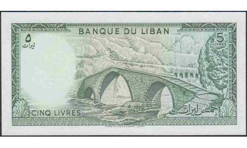 Ливан 5 ливров 1986 г. (Lebanon 5 livres 1986) P 62d: UNC