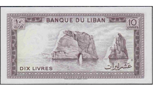 Ливан 10 ливров 1986 г. (Lebanon 10 livres 1986) P 63f: UNC