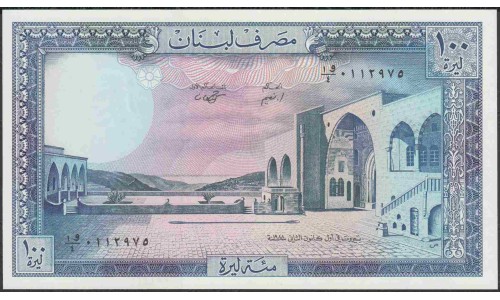 Ливан 100 ливров 1988 г. (Lebanon 100 livres 1988) P 66d: UNC