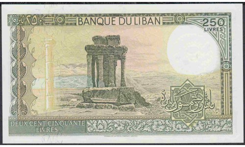 Ливан 250 ливров 1985 г. (Lebanon 250 livres 1985) P 67c: UNC