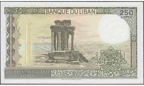 Ливан 250 ливров 1988 г. (Lebanon 250 livres 1988) P 67e: UNC