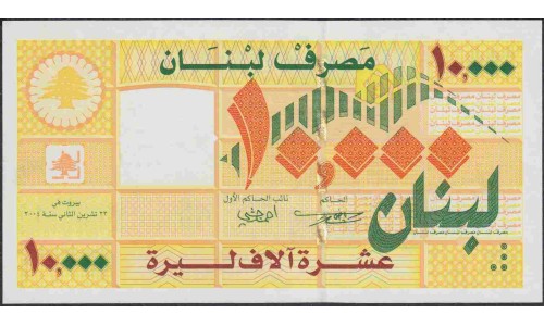 Ливан 10000 ливров 2004 г. (Lebanon 10000 livres 2004) P 86a: UNC