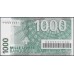 Ливан 1000 ливров 2004 г. (Lebanon 1000 livres 2004) P 84a: UNC