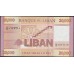 Ливан 20000 ливров 2012 г. (Lebanon 20000 livres 2012) P 93a: UNC