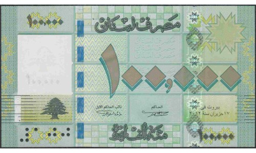 Ливан 100000 ливров 2012 г. (Lebanon 100000 livres 2012) P 95b: UNC