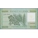 Ливан 100000 ливров 2012 г. (Lebanon 100000 livres 2012) P 95b: UNC