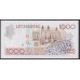 Люксембург 1000 франков 1985 года, Стартовая серия с красивым номером А 400031(LUXEMBOURG 1000 Francs 1985) P 59a: UNC