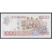 Люксембург 1000 франков 1985 года, Стартовая серия с красивым номером А 400032(LUXEMBOURG 1000 Francs 1985) P 59a: UNC