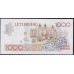 Люксембург 1000 франков 1985 года, Стартовая серия с красивым номером А 400033(LUXEMBOURG 1000 Francs 1985) P 59a: UNC