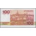 Люксембург 100 франков 1980 (LUXEMBOURG 100 Francs 1980) P 57а (2) : UNC