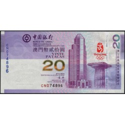 Макао 20 патака 2008 год, Олимпийские Игры в Пекине (Macau 20 patacas 2008) P 107: UNC