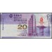 Макао 20 патака 2008 год, Олимпийские Игры в Пекине (Macau 20 patacas 2008) P 107: UNC