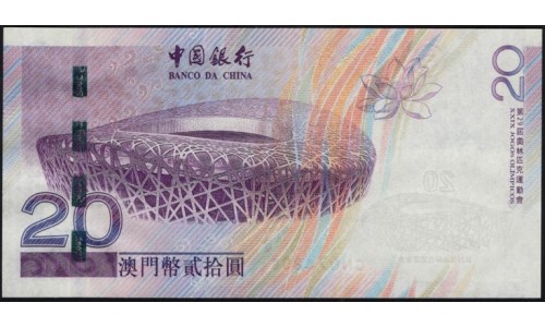 Макао 20 патака 2008 год, Олимпийские Игры в Пекине (Macau 20 patacas 2008) P 107: UNC