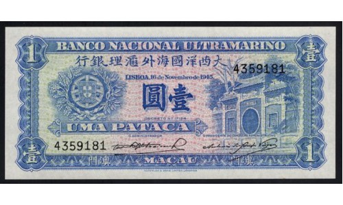 Макао 1 патака 1945 год, Первый Выпуск (Macau 1 pataca 1945) P 28(1): UNC