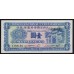 Макао 1 патака 1945 год, Первый Выпуск (Macau 1 pataca 1945) P 28(1): UNC