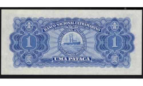 Макао 1 патака 1945 год, Первый Выпуск (Macau 1 pataca 1945) P 28(1): UNC