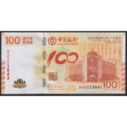 Макао 100 патак  2011 года,100-летие Банка Китая (100 Patacas  2011, 100th Anniversary Bank of China) P 114(2): UNC