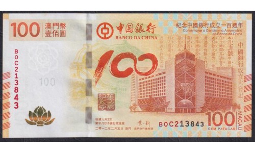 Макао 100 патак  2011 года,100-летие Банка Китая (100 Patacas  2011, 100th Anniversary Bank of China) P 114(2): UNC