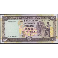 Макао 50 патака 1992 год (Macau 10 patacas 1992) P 67: UNC
