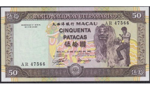 Макао 50 патака 1992 год (Macau 10 patacas 1992) P 67: UNC