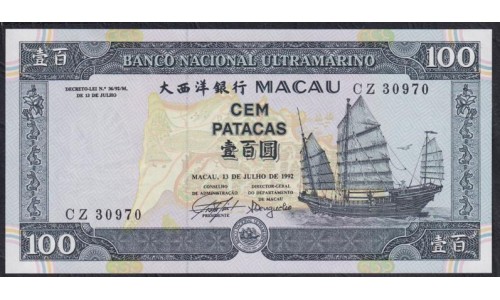 Макао 50 патака 1992 год (Macau 10 patacas 1992) P 68: UNC