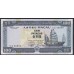Макао 50 патака 1992 год (Macau 10 patacas 1992) P 68: UNC