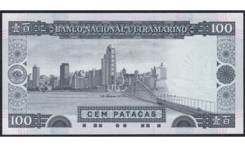 Макао 50 патака 1992 год (Macau 10 patacas 1992) P 68: UNC