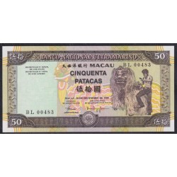 Макао 50 патака 1999 год (Macau 50 patacas 1999) P 72: UNC