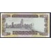 Макао 50 патака 1999 год (Macau 50 patacas 1999) P 72: UNC