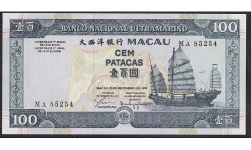 Макао 100 патака 1999 год (Macau 100 patacas 1999) P 73: UNC