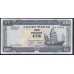 Макао 100 патака 1999 год (Macau 100 patacas 1999) P 73: UNC