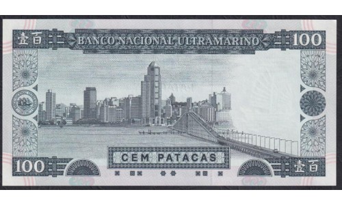 Макао 100 патака 1999 год (Macau 100 patacas 1999) P 73: UNC