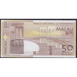 Макао 50 патака 2013 год (Macau 50 patacas 2013) P 81Ab: UNC