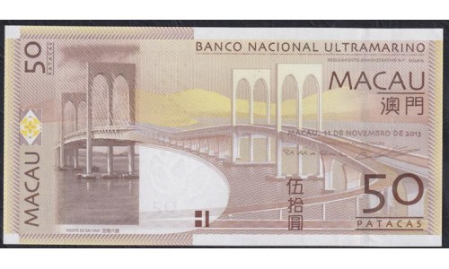 Макао 50 патака 2013 год (Macau 50 patacas 2013) P 81Ab: UNC