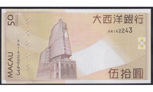 Макао 50 патака 2013 год (Macau 50 patacas 2013) P 81Ab: UNC