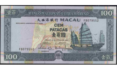 Макао 100 патака 2003 год (Macau 100 patacas 2003 year) P 78:Unc