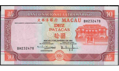 Макао 10 патака 2001 год (Macau 10 patacas 2001 year) P 76b(4):Unc