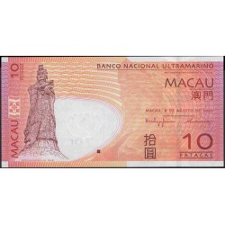 Макао 10 патака 2005 год (Macau 10 patacas 2005 year) P 80a:Unc