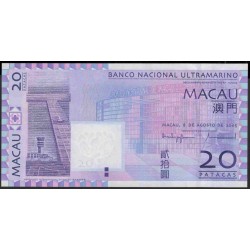 Макао 20 патака 2005 год (Macau 20 patacas 2005 year) P 81a:Unc
