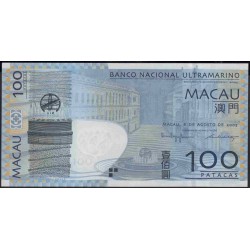 Макао 100 патака 2005 год (Macau 100 patacas 2005 year) P 82a:Unc