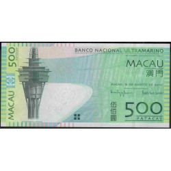 Макао 500 патака 2010 год (Macau 500 patacas 2010 year) P 83b:Unc