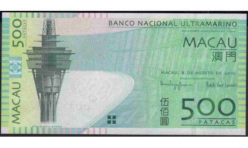 Макао 500 патака 2010 год (Macau 500 patacas 2010 year) P 83b:Unc
