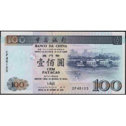 Макао 100 патака 1995 год (Macau 100 patacas 1995 year) P 93:Unc-