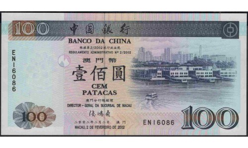 Макао 100 патака 2002 год (Macau 100 patacas 2002 year) P 98b:Unc