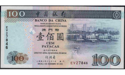 Макао 100 патака 2003 год (Macau 100 patacas 2003 year) P 104:Unc