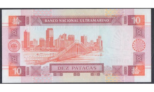 Макао 10 патака 2001 год (Macau 10 patacas 2001) P 76a: UNC