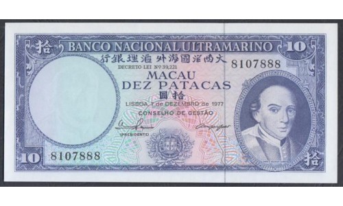 Макао 10 патака 1977 год (Macau 10 patacas 1977 year) P 55a(1):Unc